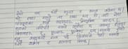 handwrite any letters and notes