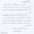personalized handwritten letters and notes in urdu and english