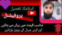 design clickbait youtube thumbnails
