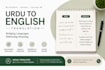 translate urdu to english manually