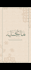 design islamic social media posts