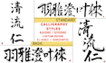 create your name in meaningful japanese kanji calligraphy