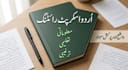 write engaging urdu youtube scripts and content