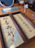 create custom handwritten chinese calligraphy wall art and gift