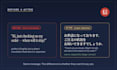write japanese business emails that build trust