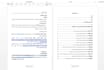 professionally format your word document