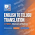 translate english to telugu accurately and fast