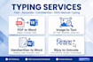 do bengali typing bijoy avro and english typing fast