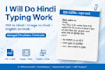 do fast hindi typing in google docs and ms word