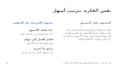 design editable arabic powerpoint slides from your content