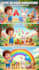 create 3d animated kids rhymes and educational videos