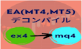 decompile ea decompile forex ea, crack ea, source code, decompile unity