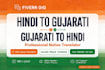 translate gujarati to hindi and vice versa manually