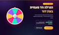 audit your hebrew website for rtl bugs and untranslated text