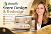 shopify store design shopify design shopify redesign