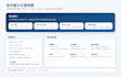 develop IOS android mobile app