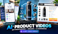 create ai app walkthrough amazon listing product showcase ecommerce video demo