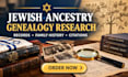 do jewish ancestry genealogy research, citation record