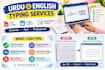 type professionally type urdu and english documents