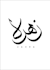 do digital calligraphy logo design within 24 hours