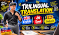 translate tamil sinhala and english manually