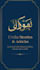 write emotional urdu stories article and blog posts