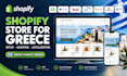 setup shopify ecommerce store for greece with payment shipping and localization