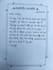 write  romantic handwritten love letter for you