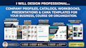 design company profile, catalog, workbook and professional presentation