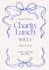 design invitation cards, flyers and greeting cards
