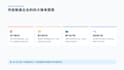 handy tool for product price quotes