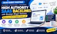 build high quality saas backlinks