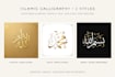 design luxury quran verse islamic calligraphy wall art