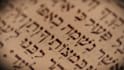 teach you biblical hebrew