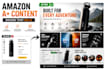 design amazon a plus content that converts