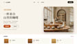 design a modern responsive website