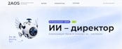 deploy your website, setup hosting, domain and SSL