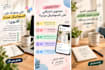 write engaging arabic social media content and posts
