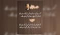 design islamic urdu quote posts