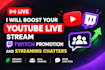 boost your youtube live stream, twitch promotion and streaming chatters