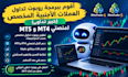 code a custom forex trading robot or expert advisor for mt4 and mt5