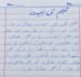 write your assignment in urdu and english handwriting