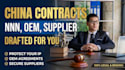 draft china nnn agreement, oem manufacturing contract, or supplier contract