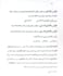 do professional arabic to urdu translation and proofreading