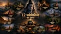 create cinematic devotional and hindu mythology youtube thumbnails