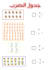 teach elementary math to kids online