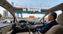 provide private car service in beijing