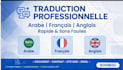 translate your documents french english arabic pdf