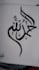 draw custom handmade arabic calligraphy and pencil sketches