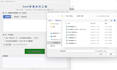 fix python script bugs and build excel automation tools